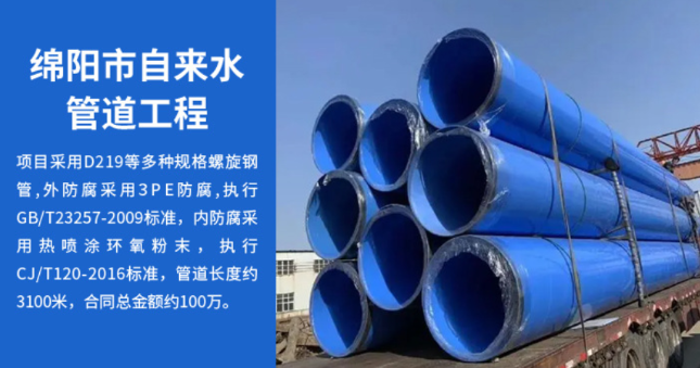 江门丽水市政管道工程